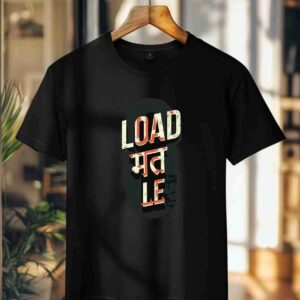 Load Mat Le 100% Cotton T-Shirt