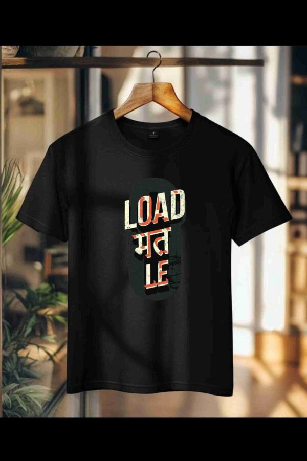 Load Mat Le 100% Cotton T-Shirt