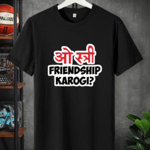 O Stree Friendship Karogi