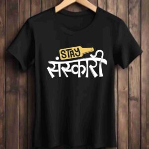 Stay Sanskari