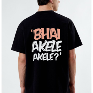 Bhai Akele Akele